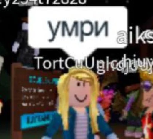 СМС мультфильм мультипликация