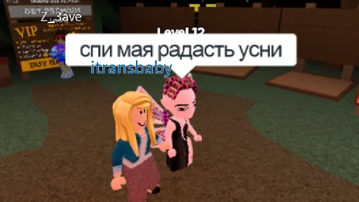 скриншот мультфильм игра для ПК