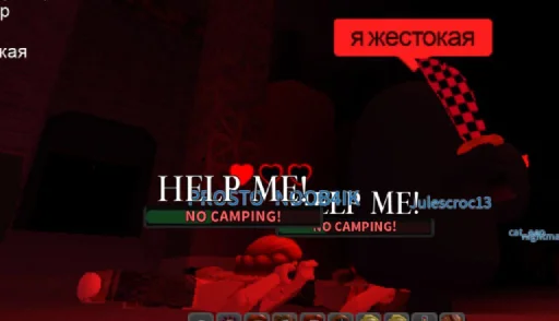 СМС скриншот графический дизайн