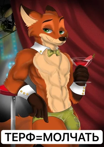 Sticker Квиры :: @fStikBot - 3