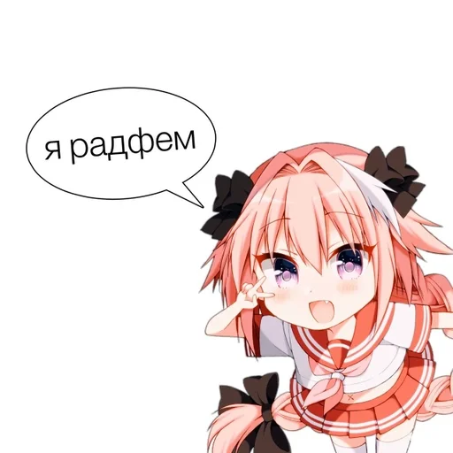 Sticker Квиры :: @fStikBot - 0