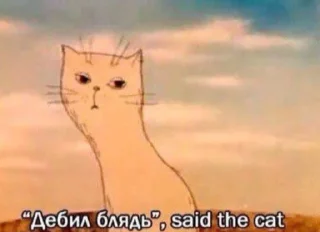 Sticker женя квеве #01 - 5