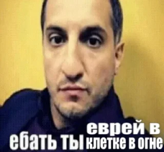 Стикер киберпедики @TgEmodziBot - 5