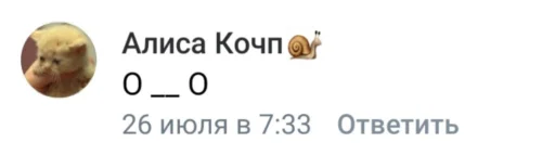 Стикер quehhvvtruekochafan - 1