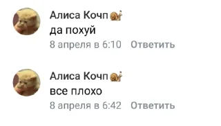 Sticker кочесталкерам привет - 8