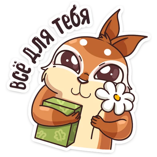 клипарт мультфильм мультипликация