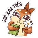 Стикер Quip :: @TgSticker - 0