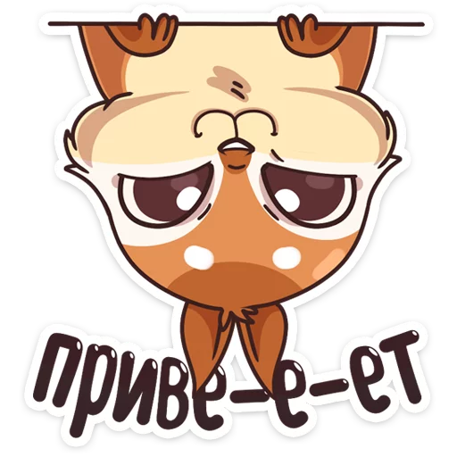 Quip :: @TgSticker - 