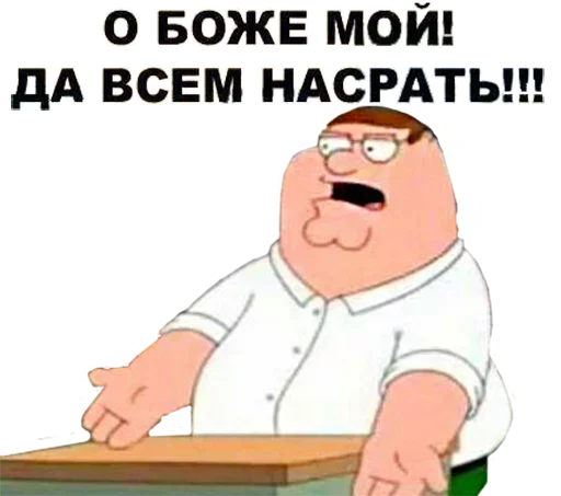 СМС клипарт мультипликация