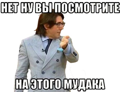 СМС одежда человеческое лицо