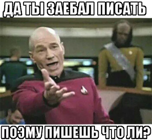 СМС человеческое лицо Человек