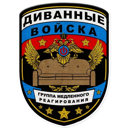 СМС эмблема гребень