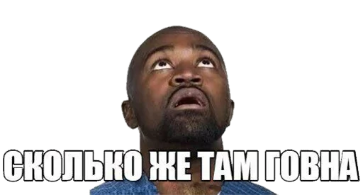 СМС человеческое лицо мужчина