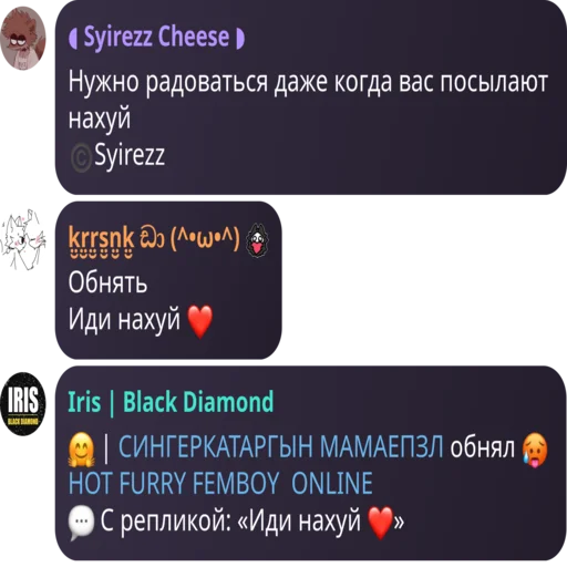 Цитаты Людей | @syirezz_official - 