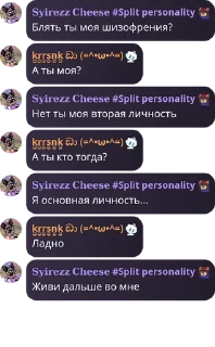 Стикер Цитаты Людей | @syirezz_official - 0