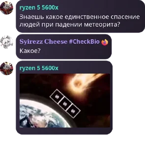 Стикер Цитаты Людей | @syirezz_official - 9