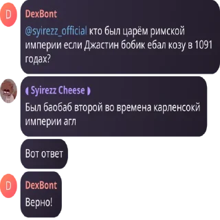 Стикер Цитаты Людей | @syirezz_official - 3