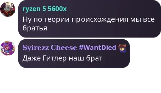 Стикер Цитаты Людей | @syirezz_official - 2