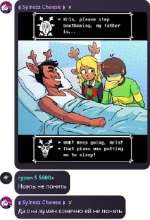 Стикер Цитаты Людей | @syirezz_official - 5