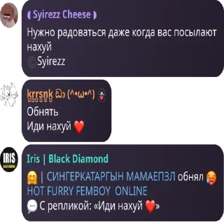 Стикер Цитаты Людей | @syirezz_official - 7