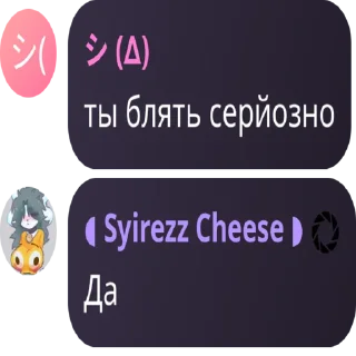 Стикер Цитаты Людей | @syirezz_official - 8