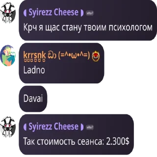 Стикер Цитаты Людей | @syirezz_official - 11