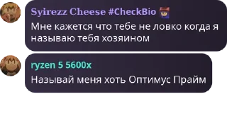 Стикер Цитаты Людей | @syirezz_official - 1