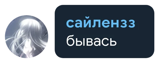 Sticker @gxxlqs's Quote Pack - 3