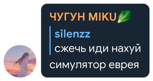 Sticker @qwqqwqqwqqwqqwq's Quote Pack - 10