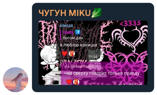 Sticker @qwqqwqqwqqwqqwq's Quote Pack - 8