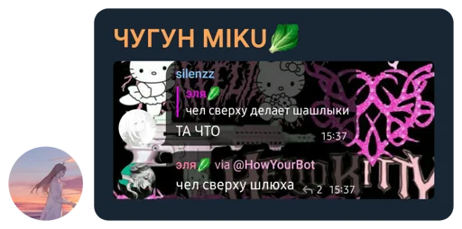 Sticker @qwqqwqqwqqwqqwq's Quote Pack - 7