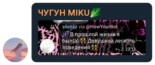 Sticker @qwqqwqqwqqwqqwq's Quote Pack - 6