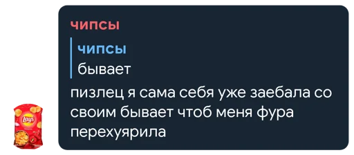 Sticker @qwqqwqqwqqwqqwq's Quote Pack - 5