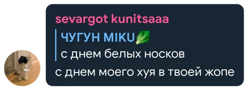 Sticker @qwqqwqqwqqwqqwq's Quote Pack - 1