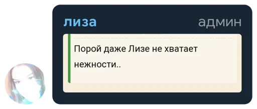 Стикер quotespack_id1711426246_by_quotesapi_bot - 1