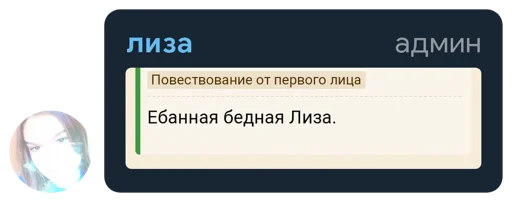 Стикер quotespack_id1711426246_by_quotesapi_bot - 1