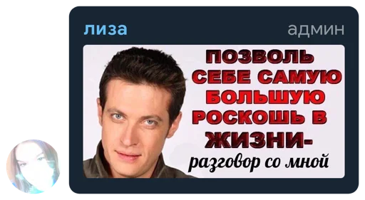 Стикер quotespack_id1711426246_by_quotesapi_bot - 1