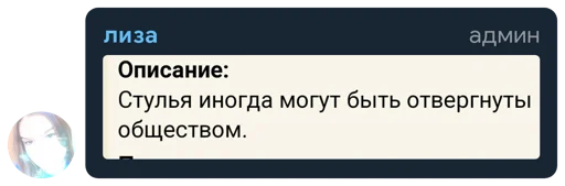 Стикер quotespack_id1711426246_by_quotesapi_bot - 1