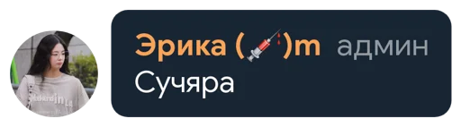 Стикер quotespack_id1711426246_by_quotesapi_bot - 1