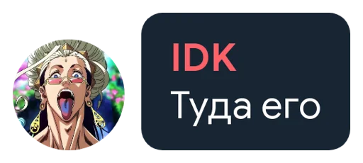Стикер @wevql's Quote Pack - 11