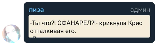 Стикер @wevql's Quote Pack - 10