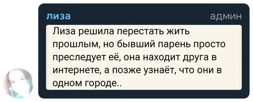 Стикер @wevql's Quote Pack - 9