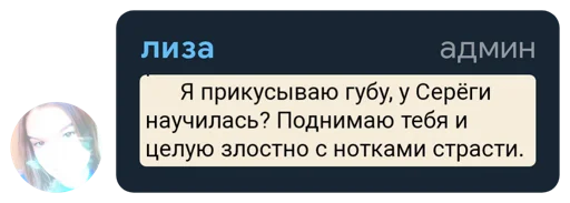 Стикер @wevql's Quote Pack - 8