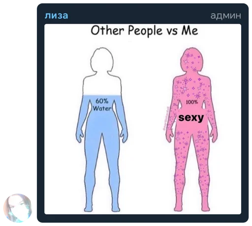 Стикер @wevql's Quote Pack - 7