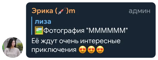 Стикер @wevql's Quote Pack - 4