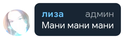 Стикер @wevql's Quote Pack - 2