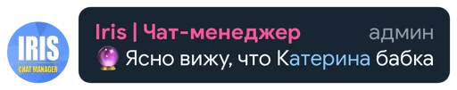 Стикер @wevql's Quote Pack - 1
