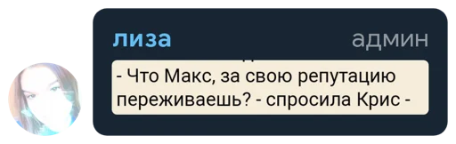 Стикер @wevql's Quote Pack - 0