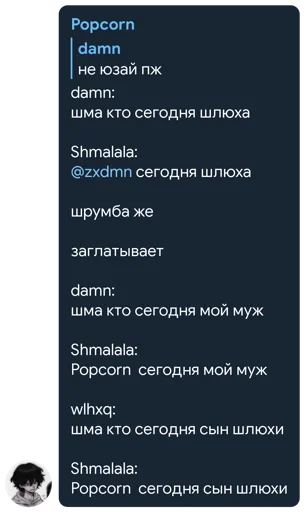 Popcorn's Quote Pack - 