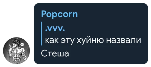 Sticker Popcorn's Quote Pack - 11